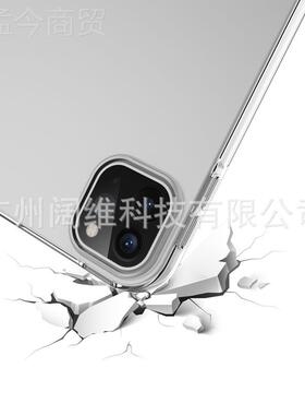 适用ipa保摔 护d套 四角气囊防 透明 air5 ipad9 10.2 mini6KSZ20