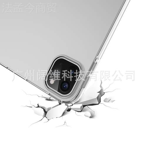 适用ipa保摔 护d套 四角气囊防 透明 air5 ipad9 10.2 mini6KSZ20