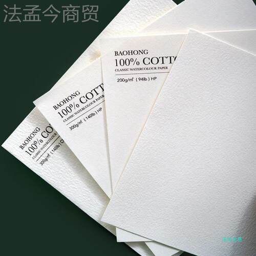 XD彩SS56ll宝虹画正方形学院棉浆水纸 细纹中粗200gTTK300g纸2 0