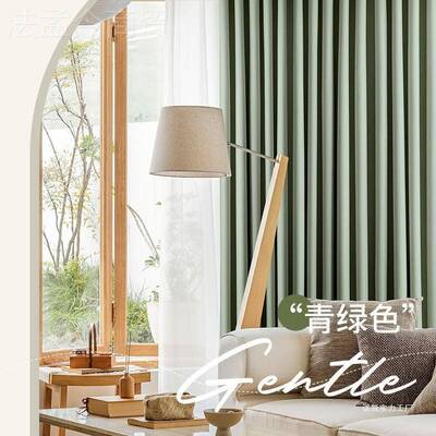 遮光窗帘室出租屋加厚现代简约卧全款飘窗遮奢阳新布SLL轻防晒