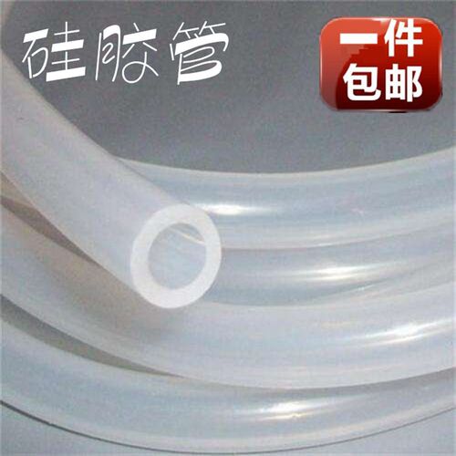 硅胶管弹性好耐高温软管硅橡胶透明细小水管 抽滤试验用实验室