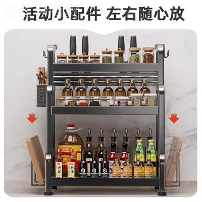 加料架厨房XNC调味品层置物架台面佐料刀具筷子调多功能多收厚纳