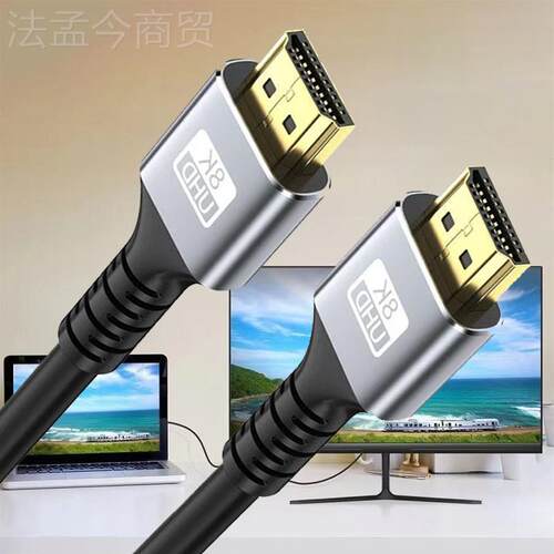 8Khdmi2.线1高清电视i电脑显hdmi线示器线投影仪连接数据线hdm线8