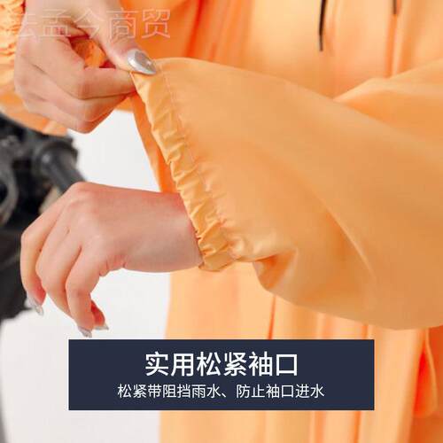 雨衣电雨动车全一体式成人连体雨衣单人长款身骑行防暴披PIM雨衣