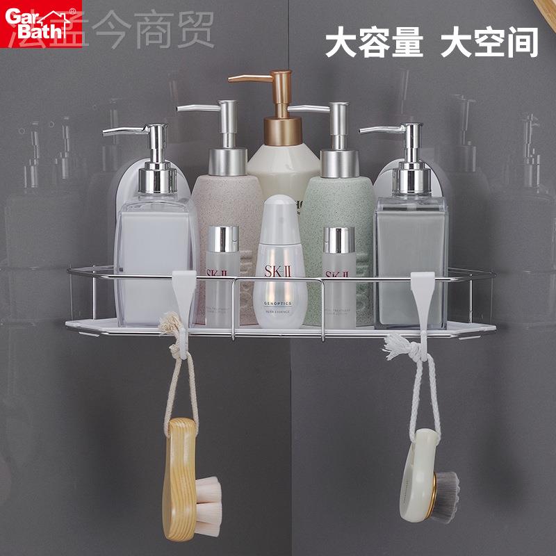 浴室三角Garbath置物架卫生间免打孔墙上收纳架阳台厨房吸转盘架