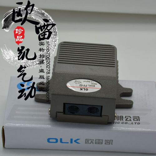 OLK气动脚踏阀二位三通气动脚踏阀 FV-02 欧雷凯