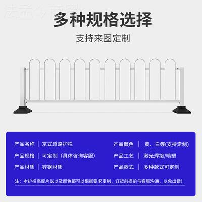 市政护人行道路防撞U京式护栏栏双型立柱机路非道交通隔MHA离栏