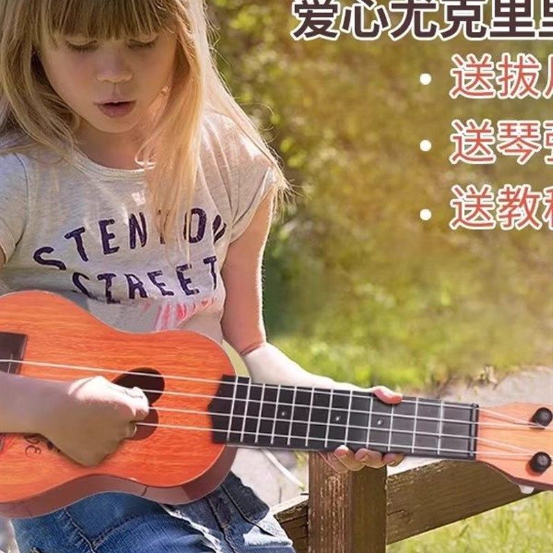尤克里里初学者男女学生少儿玩具吉他通用益智优质音乐吉他可弹奏,乐器/吉他/钢琴/配件,尤克里里/小吉他,淘宝优惠券,粉丝福利购,淘宝优惠卷