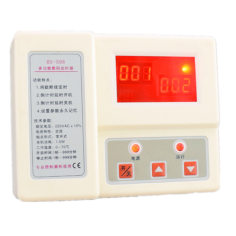 5000W时间继电器 506t循环时间控制器220V间歇开关插座仪表定时器