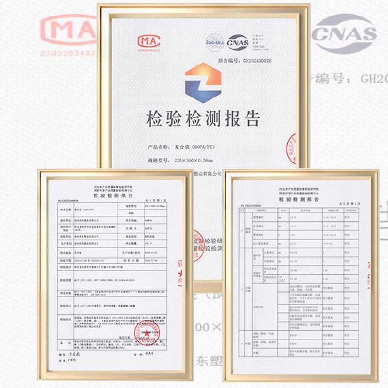 火锅汤底打包袋手提吸嘴袋热汤外送袋耐高温食品级加厚大口径密封