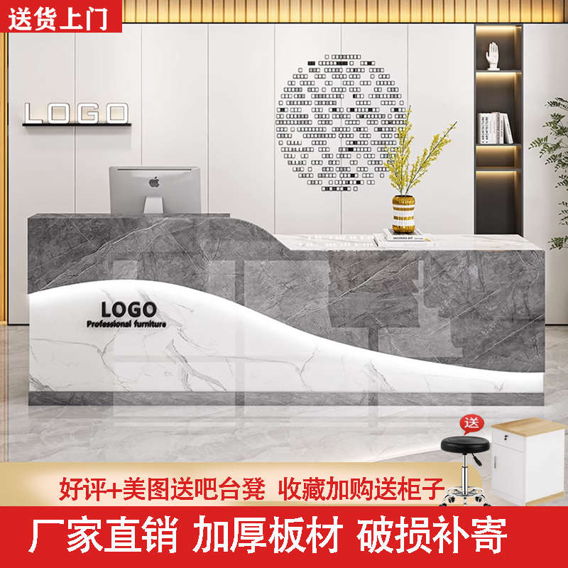 现代收银台柜台接待烤店铺商用漆B美容院简约前台公司吧台台小型