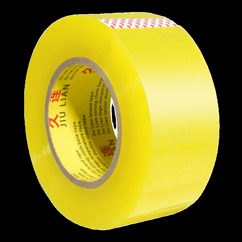 透明胶带5cm宽定做大卷绞带整箱快递打包定制交T带6cm大宽胶布