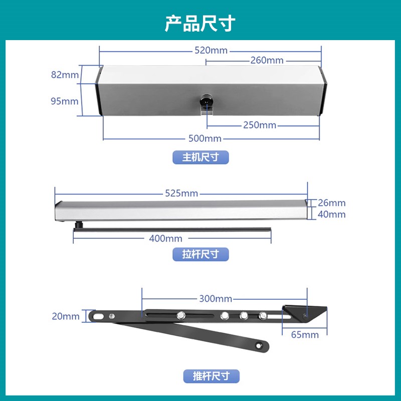 斯派昂电动闭门器自动开门机感应开门器关门器平开门机组电机全套
