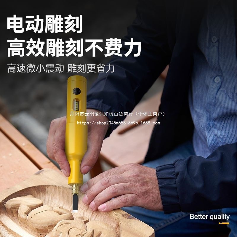 电动雕刻机套装凿子木r工小型手持锂电凿刀木匠盆景根雕打磨工具