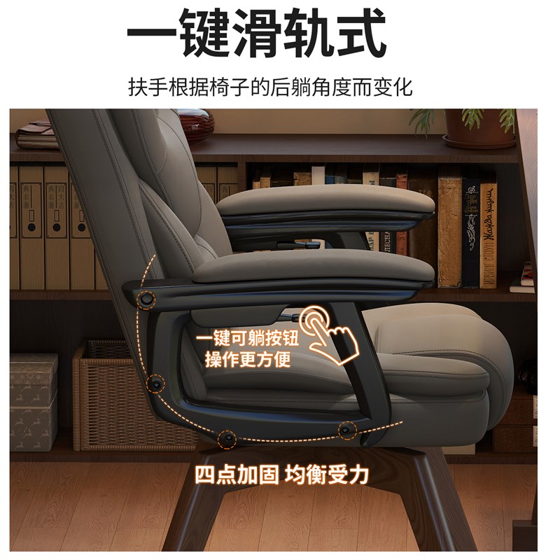 电脑椅舒适久坐家用书房书桌椅子办公室卧室椅实木腿可旋转靠背椅