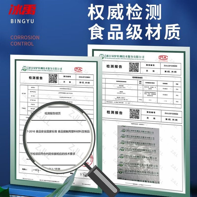 冰禹抽真空包装封口袋加厚纹路塑封袋食物压缩袋密封袋28*35cm100