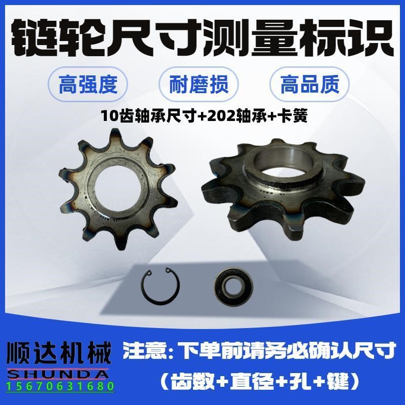 .JZM小型滚筒混凝土搅r拌机链轮链条14齿轮双排链条传动齿轮联轴