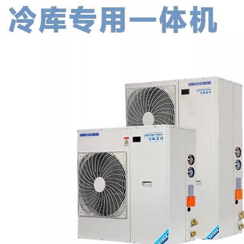 冷库制冷机组赛科为中小型制冷y一体机保鲜冷藏3p5p全套制冷设备