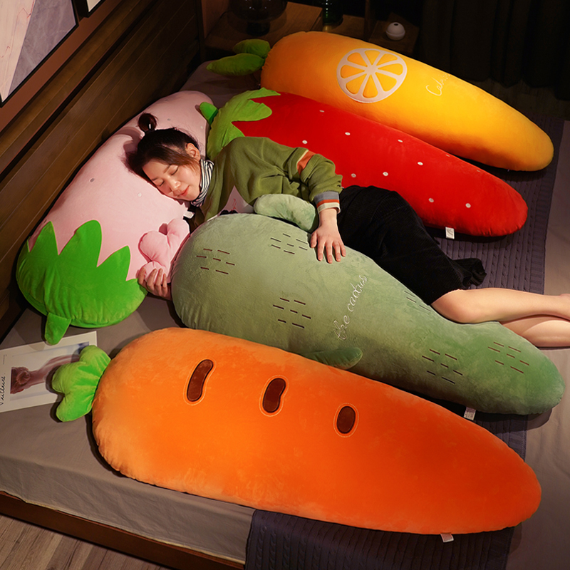 胡萝卜长条抱枕毛绒玩具布娃娃女生睡觉抱玩偶公仔床上男生款可爱