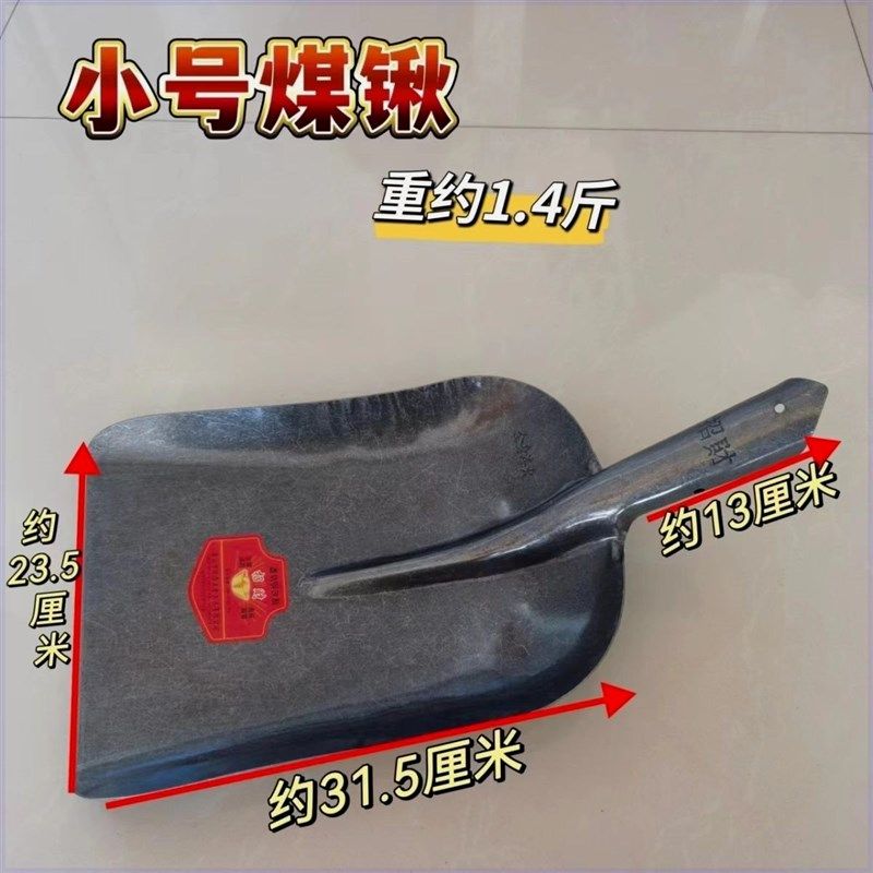 德国进口锰钢大号铁锹煤锹特大号铁锨农用全钢垃圾加厚平头养殖场,农机/农具/农膜,锹,淘宝优惠券,粉丝福利购,淘宝优惠卷