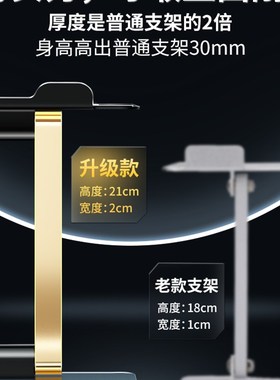 绿巨能笔记本电脑支架立式散热器托架悬空增高可升降多功能macboo