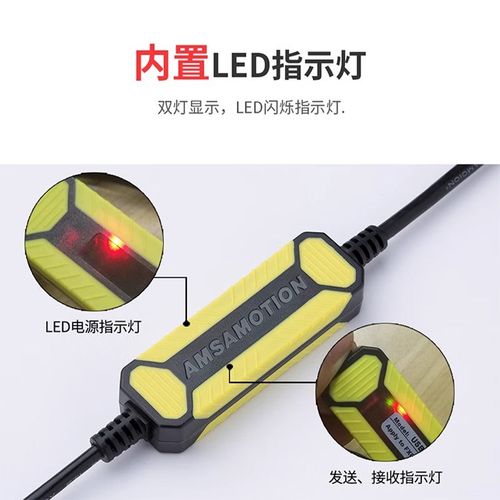 适用汇川伺服调试线IS620P/SV660N/630P数据下线USB-S6-L-T00-3.0