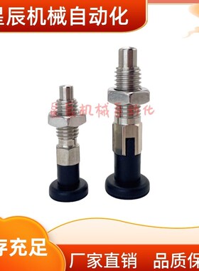 ZAF74-M8M10M12M16M20M24-d4d5d6d8d10d12d16-S4S5S8S9S12分度销