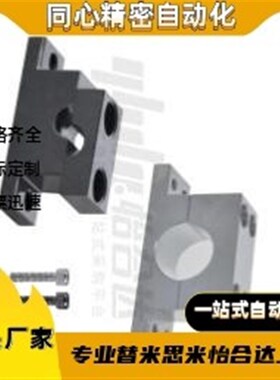 轴支座 GDF01/02/06/08-D25D30D35D40D50-H20H25H30H40H50H60H80