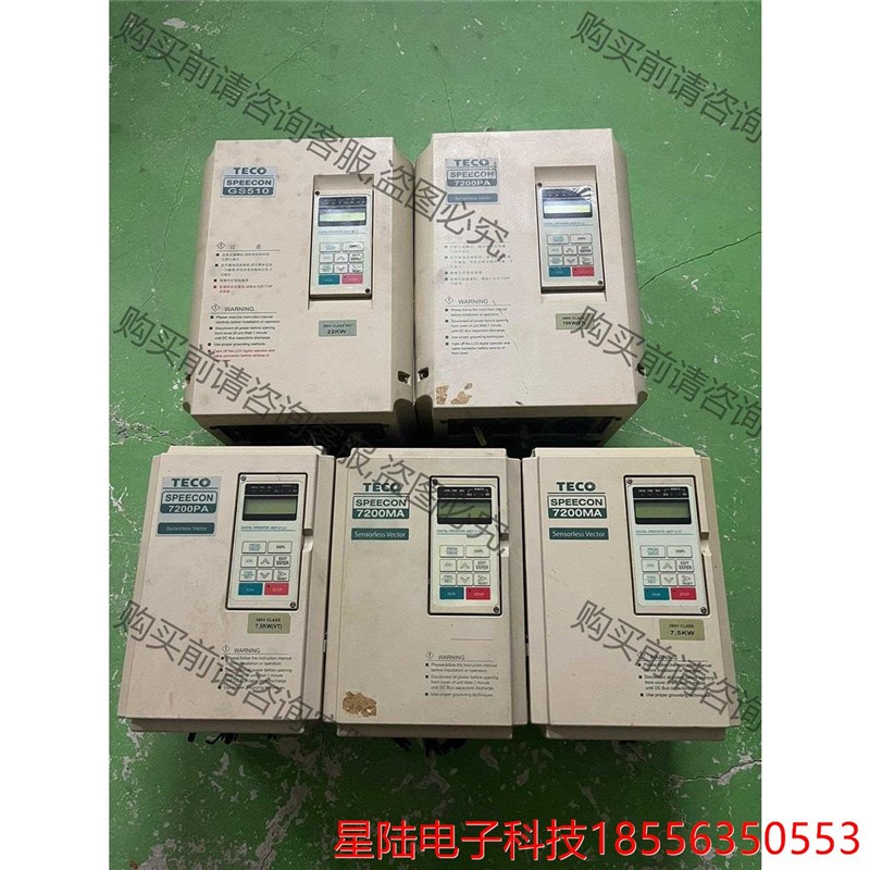 东元变频器22KWl重载 15KW重载 7.5KW重载 成色不 非标价