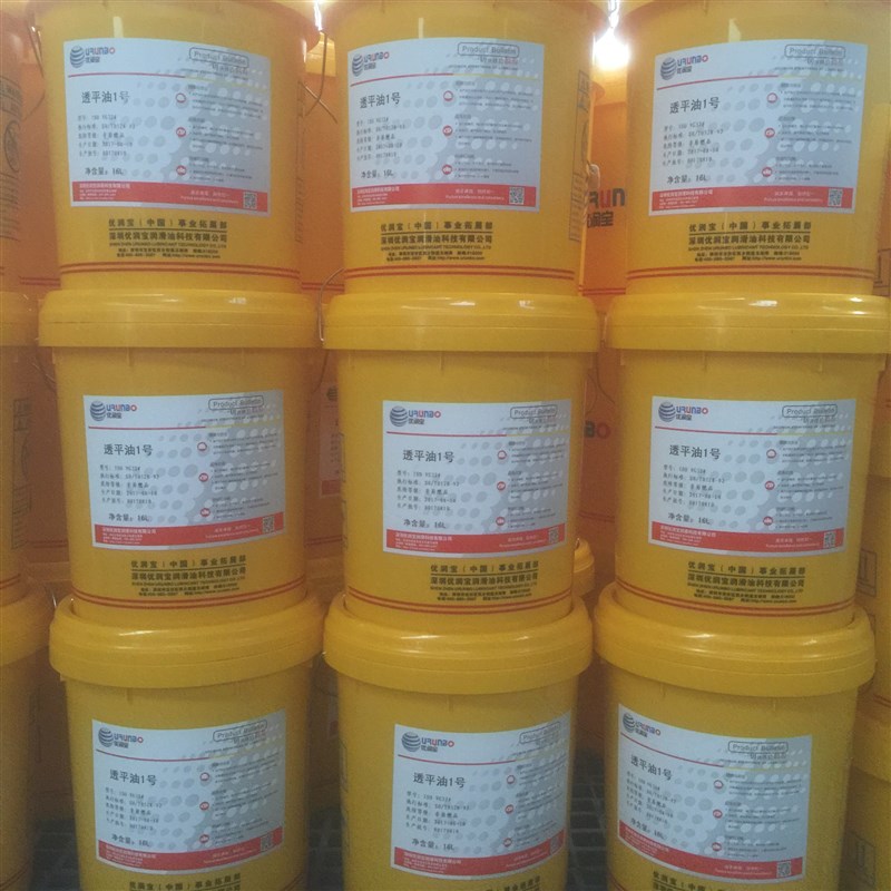 供应优润宝ISO VG32# 透平油1号润滑油 蒸汽汽轮机涡轮机油