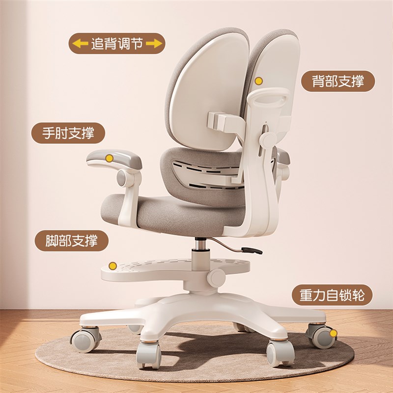 儿童学习椅学生升降书桌写字椅子矫正坐姿家用调节座椅靠背椅