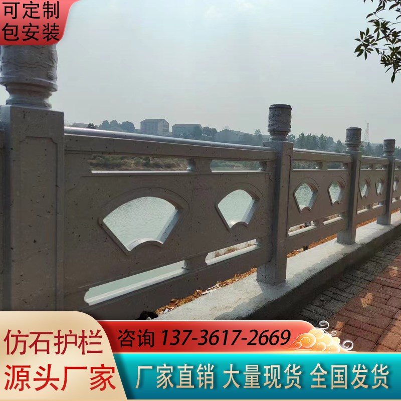 水泥仿木b护栏河道池塘边围栏栅栏仿藤仿树木纹混凝土仿木栏杆