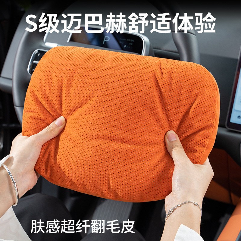 汽车翻毛头枕护腰车载靠枕靠背垫腰垫抱枕车内座X椅舒适护颈枕