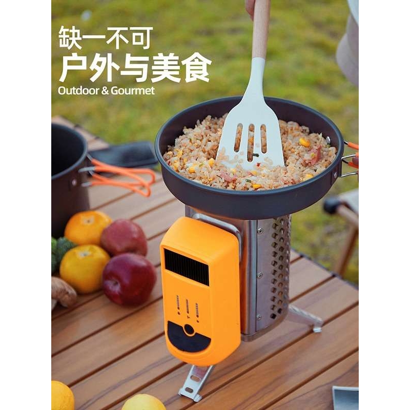 火力发电柴火炉户外露营小型烧烤炉可充电可折叠便携式炊具套装