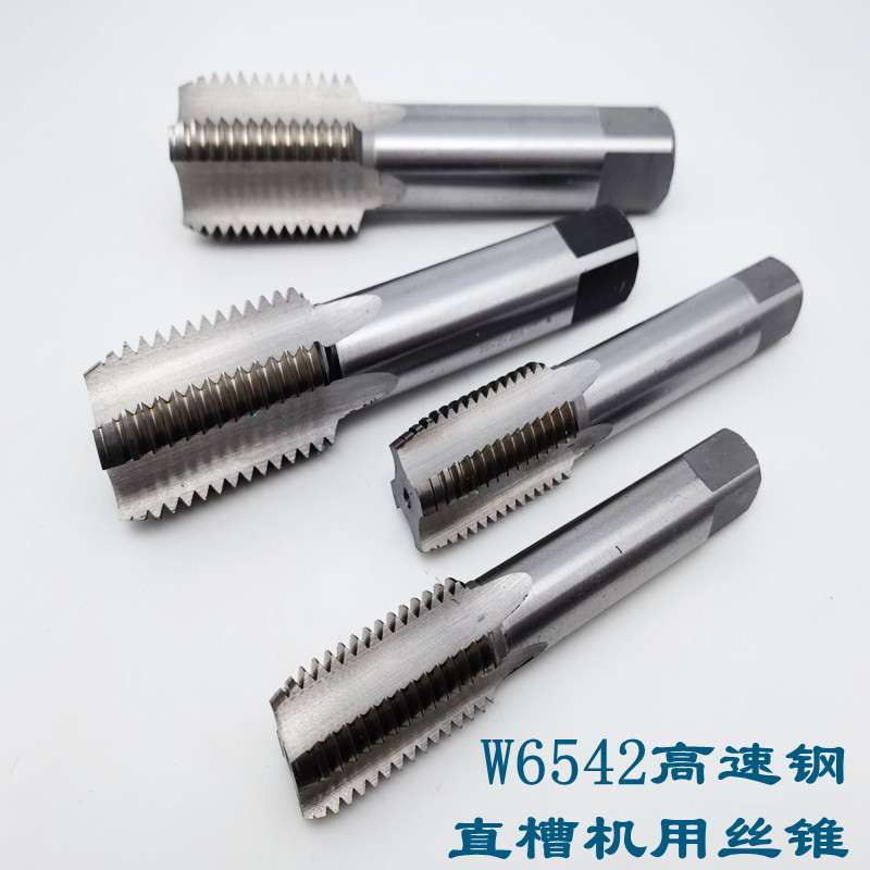 高速钢机用丝锥W6542直槽丝攻m25M26M27M28M30M32M33M36M39*1.5*2