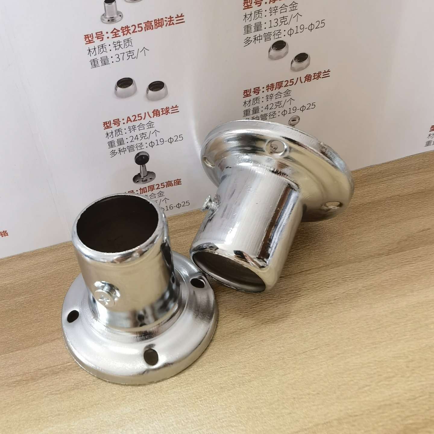 560个/箱 25mm不锈钢管高脚法兰座浴帘杆座圆管底座固定配件