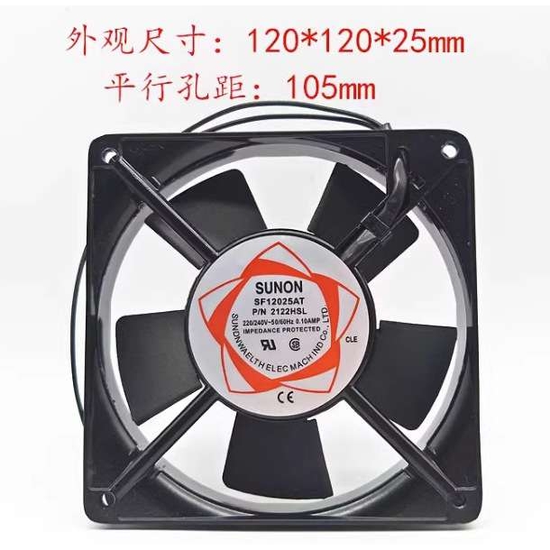 SUNON建准 DP201AT 2122HBL 220V 19/18W 12025 轴流风扇