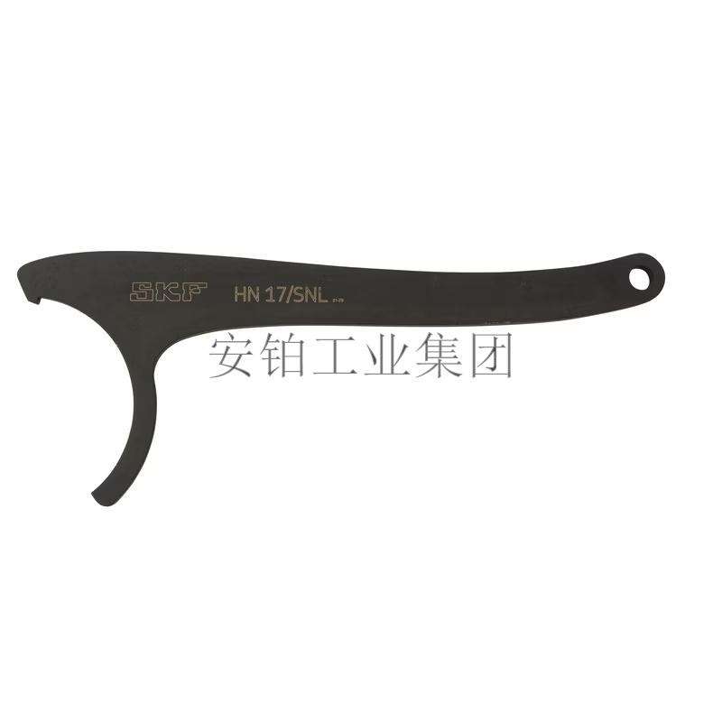 SKF HN5/SNL轴承座钩形扳手HN22/24/26/28/30SNL锁紧螺母安装拆卸