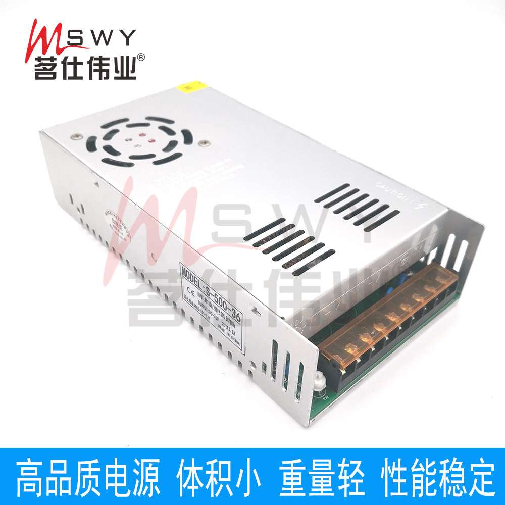 500W开关电源12V40A24V20A36V14A48V10A变压器灯具工业电源直流