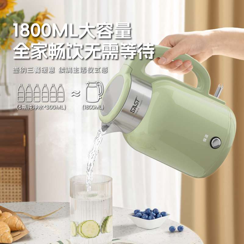 SAST恒温电热水壶保温一体烧水壶大容量家用304不锈钢电热壶