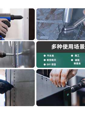 660PCS 铝质拉钉盒装 开口型扁圆头抽芯铆钉M3.2M4M4.8组合套装