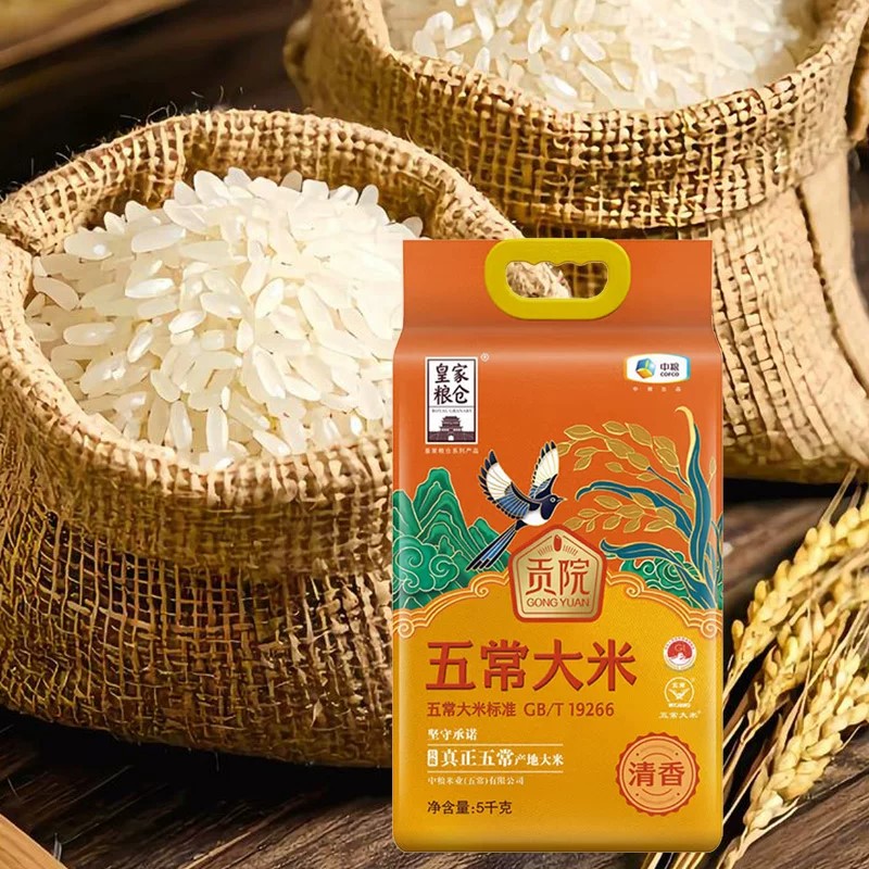 中粮皇家粮仓五常大米5kg清香型