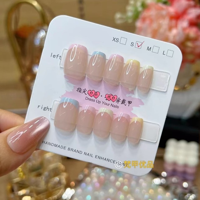 梵甲优品C359七彩法式穿戴甲