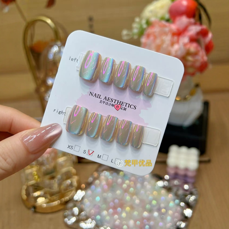 梵甲优品C341极光猫眼穿戴甲