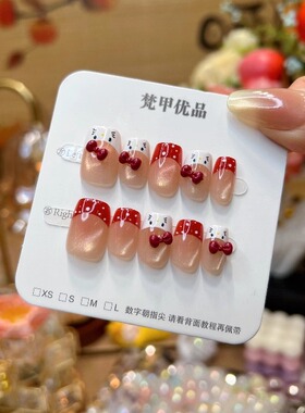 梵甲优品C460可爱波点蝴蝶结KT猫眼可拆卸预制穿戴甲 10片装