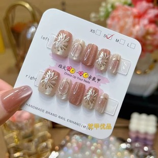 梵甲优品C377鎏金烟花可拆卸穿戴美甲