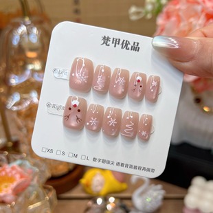 梵甲优品C472圣诞新年雪花麋鹿可拆卸预制穿戴甲 10片装