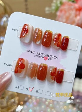 梵甲优品【C310】夕阳琥珀可拆卸穿戴美甲 10片装