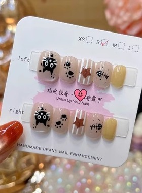 梵甲优品C415卡通猫咪猫眼可拆卸预制甲 10片装