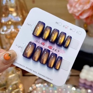 梵甲优品C402蓝金追光猫眼可拆卸穿戴美甲 10片装